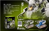 OBL10088259 - Deformed toy