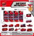 OBL10088289 - Die-cast toys