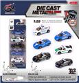 OBL10088290 - Die-cast toys