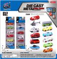 OBL10088293 - Die-cast toys