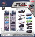 OBL10088294 - Die-cast toys