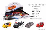 OBL10088331 - Die-cast toys