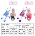 OBL10088336 - 14寸吹瓶.定
眼喝水男娃
娃.带喝水奶
瓶.带55CM塑
料推车.无
IC.2款混装