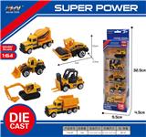 OBL10088370 - Die-cast toys