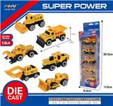 OBL10088379 - Die-cast toys