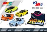 OBL10088404 - Die-cast toys