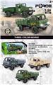OBL10088665 - Die-cast toys
