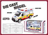 OBL10088670 - Die-cast toys