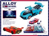 OBL10088671 - Die-cast toys