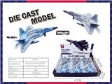 OBL10088675 - Die-cast toys