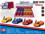 OBL10088762 - Die-cast toys