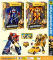 OBL10089377 - Deformed toy