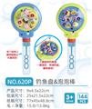 OBL10089538 - Bubble water / bubble stick