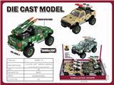 OBL10089606 - Die-cast toys