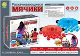 OBL10089628 - Game classes / chess