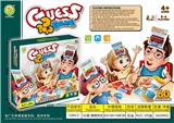 OBL10089635 - Game classes / chess