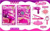 OBL10089762 - Beauty set