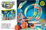 OBL10089823 - 百变积木DIY夜光吸粘乐拼装轨道车（电动夜光灯光）224PCS