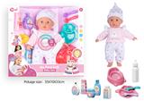 OBL10089900 - 14寸12声棉身娃娃带奶瓶餐具护理套装