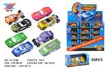 OBL10090006 - Die-cast toys