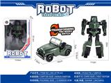 OBL10090039 - Deformed toy