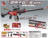 OBL10090178 - 80CM 手自一体跳壳M416软弹枪/含弹鼓与弹夹