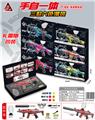 OBL10090284 - AKM M416 MP5手自一体水弹枪
3款6色混装/用7-8mm水弹