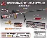 OBL10090290 - 皮肤版AWM退弹壳软弹枪/后拉栓上膛