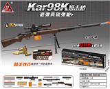 OBL10090291 - 98K退弹壳软弹枪/后拉栓上膛