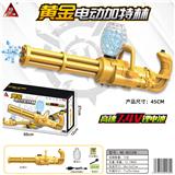 OBL10090293 - 45 CM电动连发加特林水弹枪/用7-8mm水弹