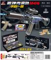 OBL10090294 - 跳壳手自一体M416水弹枪/用7-8mm水弹