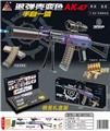 OBL10090295 - 跳壳手自一体AK47水弹枪/用7-8mm水弹