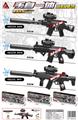 OBL10090296 - AKM M416 MP5手自一体水弹枪
3款混装/用7-8mm水弹