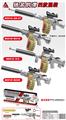 OBL10090299 - 59CM AK47、M416、M249、狗杂
四款混装 手拉软弹枪/链条供弹