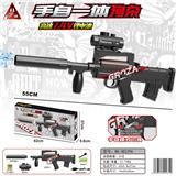 OBL10090300 - 手自一体狗杂水弹枪/用7-8mm水弹