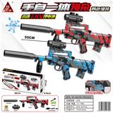 OBL10090301 - 2色混装 手自一体狗杂水弹枪/用7-8mm水弹