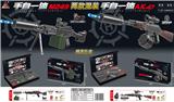 OBL10090302 - M249 AK47两款混装 手自一体水弹枪/用7-8mm水弹