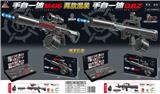 OBL10090303 - M416 QBZ两款混装 手自一体水弹枪/用7-8mm水弹