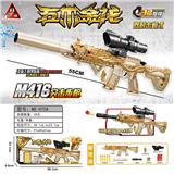 OBL10090305 - 五爪金龙M416手拉上供弹水弹枪/用7-8mm水弹