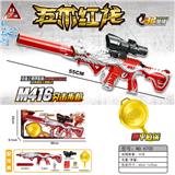 OBL10090307 - 五爪红龙M416手拉上供弹水弹枪/用7-8mm水弹