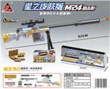 OBL10090321 - 82CM M24退弹壳软弹枪
