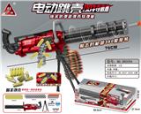 OBL10090324 - 电动跳壳加特林/链条供弹
