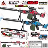 OBL10090326 - 88CM 2色混装手自一体M249水弹枪
用7-8mm水弹