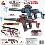 OBL10090327 - 2色混装 手自一体短剑水弹枪/用7-8mm水弹