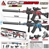 OBL10090328 - 2色混装 手自一体M762水弹枪/用7-8mm水弹