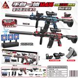 OBL10090329 - 2色混装 手自一体M416/强劲后坐力
/用7-8mm水弹