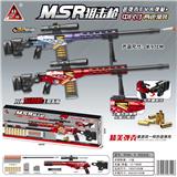 OBL10090330 - 97CM  中比例MSR退弹壳软弹枪/2色混装