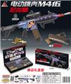 OBL10090333 - 80CM M416电动退壳软弹枪/尼龙版