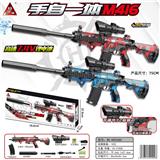 OBL10090336 - 皮肤版M416手自一体水弹枪/用7-8mm水弹