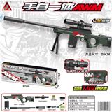 OBL10090337 - 89CM 手自一体AWM水弹枪/用7-8mm水弹/下供弹